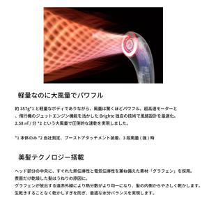 【正規品】Brighte Shower Dry...の詳細画像2