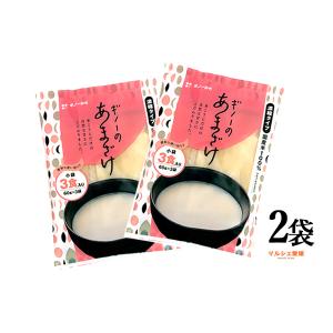 あまざけ あま酒 3食入 2袋 国産 米 使用 2倍希釈タイプ  昔ながらの 甘酒 麹の本来の味わい 同梱不可 1-3日営業日発送