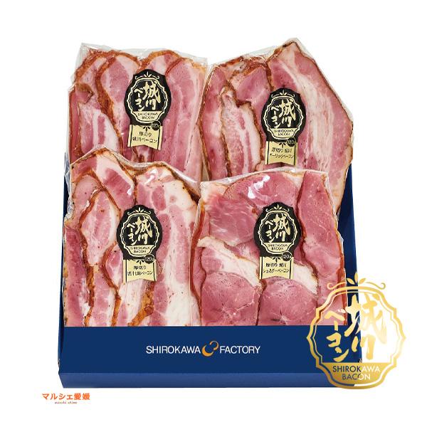 厚切りベーコンセット ハムギフト 4種類　御中元 御歳暮 愛媛  城川ハム ギフト包装  一部地域 ...