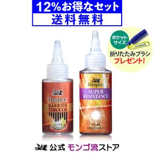 DRデヴィアス ヘアエッセンス GF X 80ml ドクターデヴィアス (頭皮用