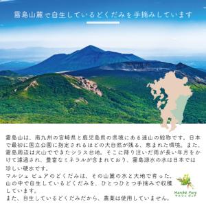 どくだみ茶 国産 ティーパック 2g×50包 ...の詳細画像3