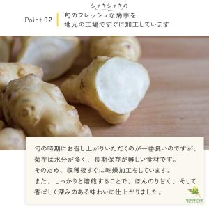 菊芋茶 国産 ティーパック 40包 熊本県産 ...の詳細画像4