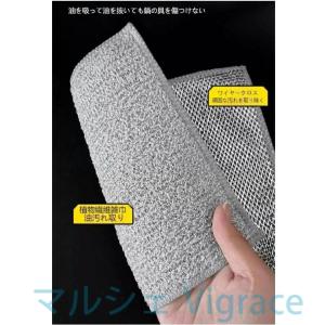 特別価格クリーニングクロスキッチンクロス食器洗...の詳細画像4