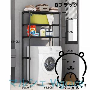 洗濯機ラック 便器ラック おしゃれ ランドリー...の詳細画像4
