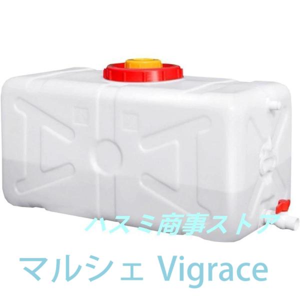 貯水タンク 貯水容器 45L 80L 110L 145L 160L 200L 屋外 大容量 水タンク...
