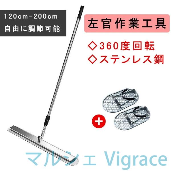 品質★左官作業工具 アルミスクリードポータブルハンドル(伸縮柄)付 | 大工道具 左官 コンクリート...