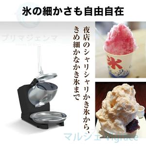 電動かき氷機 電動 業務用 バラ氷 砕氷機 大...の詳細画像1