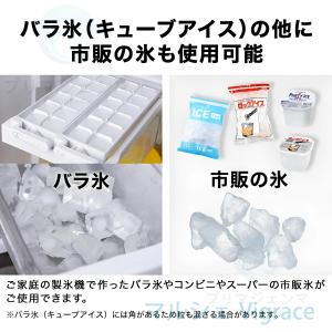 電動かき氷機 電動 業務用 バラ氷 砕氷機 大...の詳細画像3