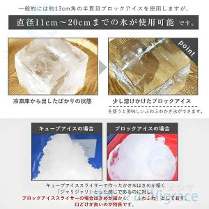 電動かき氷機 電動 業務用 バラ氷 砕氷機 大...の詳細画像4