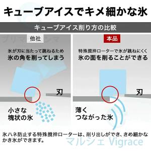 電動かき氷機 電動 業務用 バラ氷 砕氷機 大...の詳細画像5