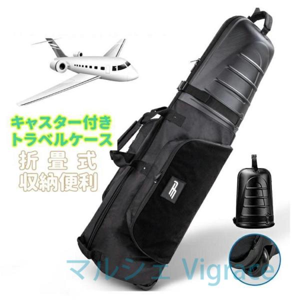 トラベルバッグ ゴルフ キャディバッグ カバー ローラー付き キャスター付き ゴルフバッグ トラベル...