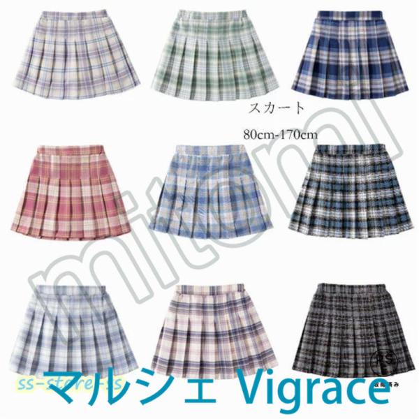 女の子 プリーツスカート jk 制服 スカート チェック柄 スカート 卒業式 発表会 プリーツスカー...