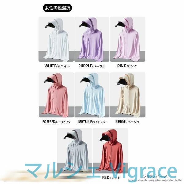 uv パーカー 指穴 ひんやり 接触冷感 ラッシュガード レディース フード付き サンシェード付き ...