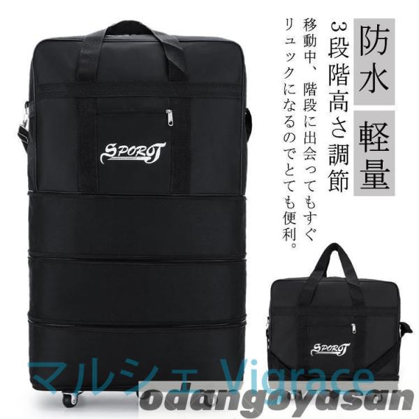 キャリーバッグ 機内持ち込み ソフト スーツケース 折り畳み 3段階高さ調節 キャスター付 リュック...