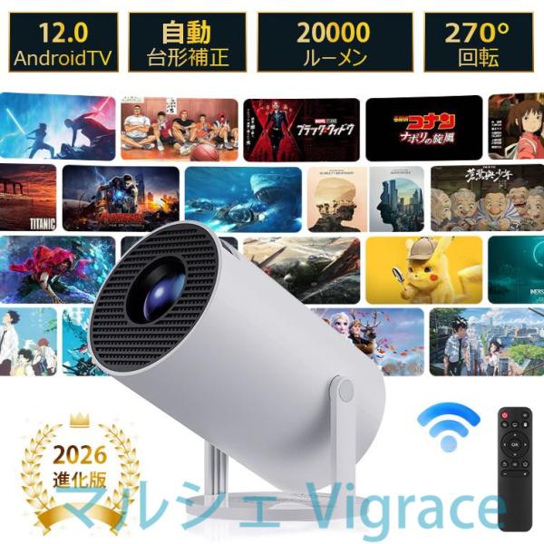 15%OFF 2026進化版 プロジェクター 小型 20000LM 4K 家庭用 高解像度 Andr...