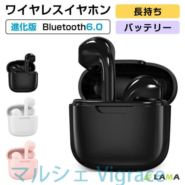 2026進化版 ワイヤレスイヤホン Bluetooth6.0 HiFi高音質 イヤホン iPhone...