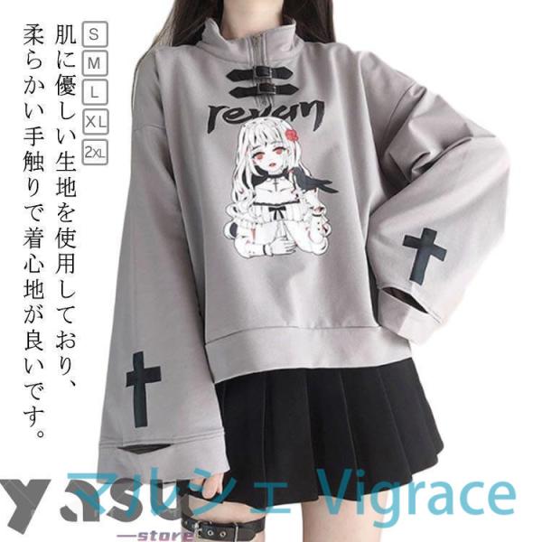 サブカル系 トレーナー 十字架 体型カバー スウェット トップス 大きめ かわいい 病みかわいい ゆ...