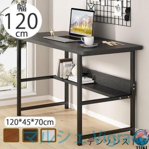 パソコンデスク デスク 机 学習机 勉強机 おしゃれ 120cm 100cm 80cm PCデスク セット オフィスデスク ゲーミングデスク シンプル eスポーツ