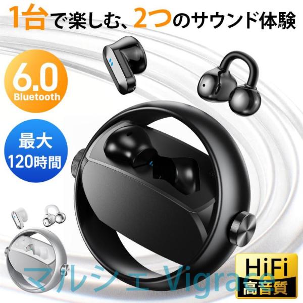 ワイヤレスイヤホン Bluetooth6.0 イヤホン 2in1 カナル型 イヤーカフ型 デュアルフ...