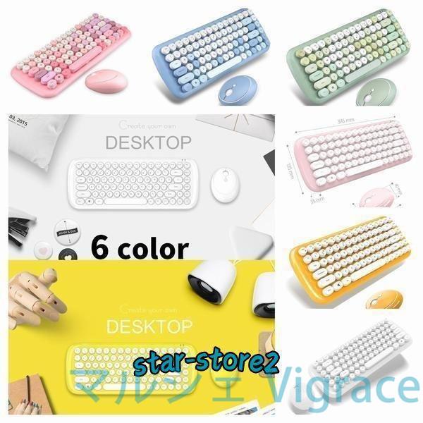 キーボード ワイヤレス パソコンキーボード ワイヤレスキーボード 小型 テンキーレス 軽量 在宅勤務...