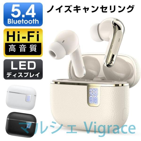 ワイヤレスイヤホン Bluetooth5.4 高音質 iphone android対応 イヤホン 軽...