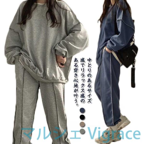 トレーナー ロングパンツ 秋 セットアップ 長袖 冬 ナイトウェア 春 ボア 上下セット レディース...