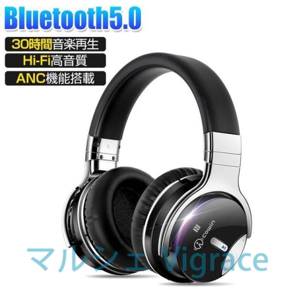 ヘッドホン Bluetooth 有線 ヘッドセット HDマイク NEC接続 ゲーミング ワイヤレスイ...