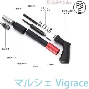 釘打ち機 固定器 静音 釘付け コンクリート ...の詳細画像3