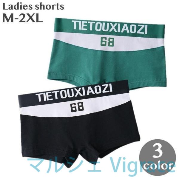 ボックスショーツ ボクサーパンツ ボーイレッグ レディース 女性用 インナー 下着 肌着 大きいサイ...