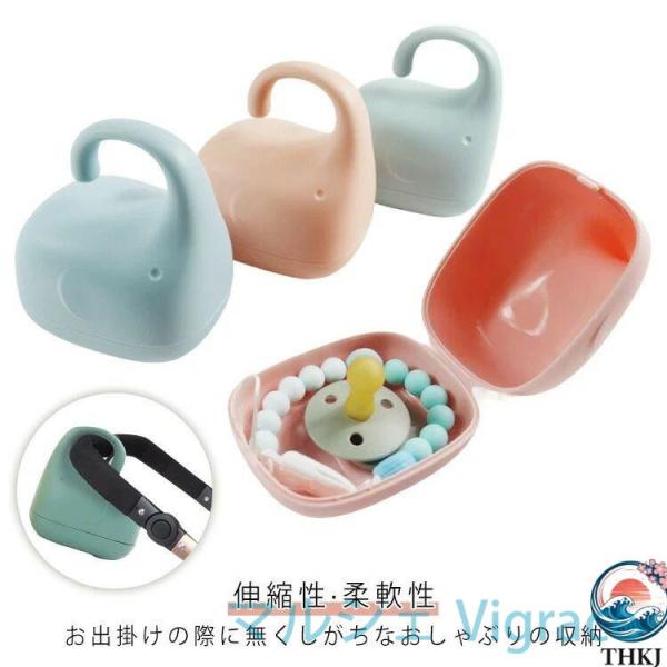 抱っこ紐 ベビー ベビーカー おしゃぶりホルダー 赤ちゃん アクセサリー 伸縮性 おしゃぶりケース ...