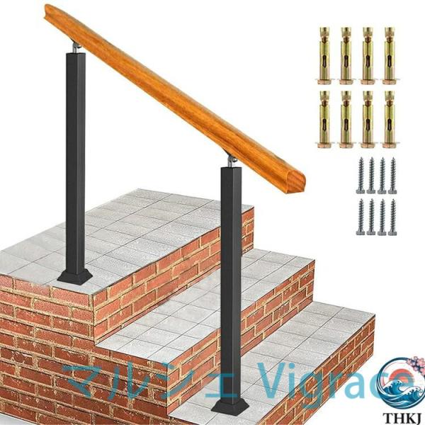 屋外玄関手すり 無垢材 アイアン階段手すり 角度調整可能 60cm 80cm 100cm 120cm...