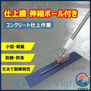 土間用仕上げ鏝 土間鏝本焼 角鏝 伸縮ポール付...の詳細画像1