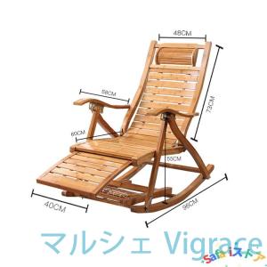 折りたたみロッキングチェア 椅子が含まれていま...の詳細画像1