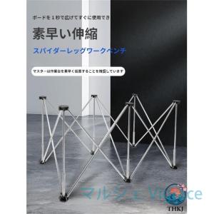 ワークベンチ ステンレス鋼 拡張可能 軽量 組...の詳細画像1