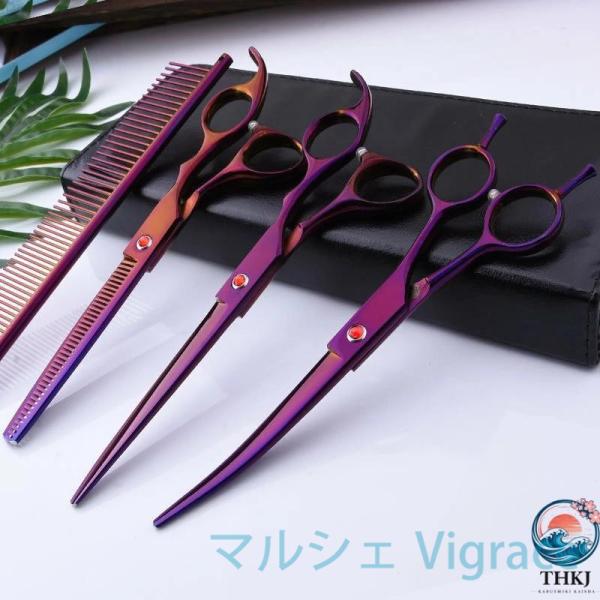 高級感 プロ トリミング シザー ステンレス製 ストレートとカーブ ハサミ セニングシザー チャンカ...