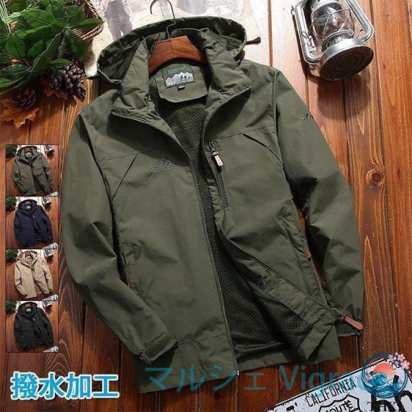 マウンテンパーカー メンズ ミリタリージャケット ジャケット アウトドアウエア フード取外可 防風 ...