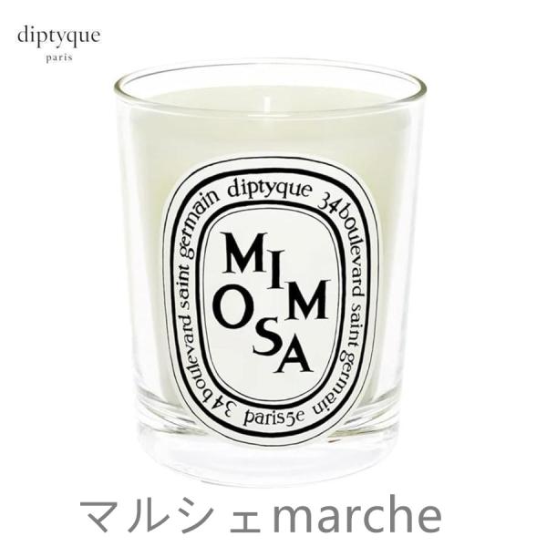 ディプティック ミモザ アロマキャンドル 190g DIPTYQUE MIMOSA CANDLE