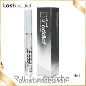 Lashaddict ラッシュアディクト まつ毛美容液 5ml アイラッシュコンディショニングセラム セラム 正規品