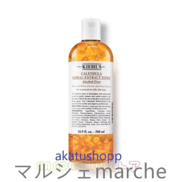 KIEHLSキールズハーバルトナーCLアルコールフリー500ml化粧水正規品