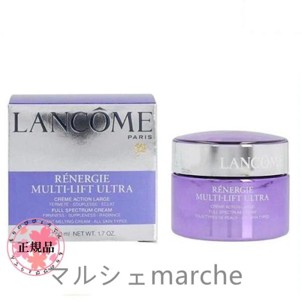 LANCOME ランコム レネルジー M FS クリーム 50ml