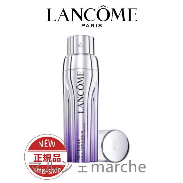 20％OFF LANCOME ランコム lancome レネルジー HCF トリプルセラム 50ml...