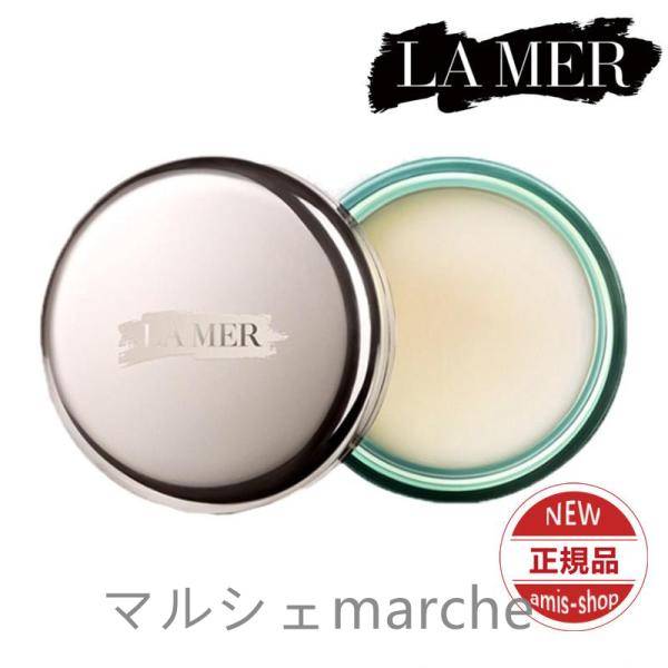 20％OFF DE LA MER ドゥ・ラ・メール ドゥラメール ザ・リップ バーム リップクリーム...