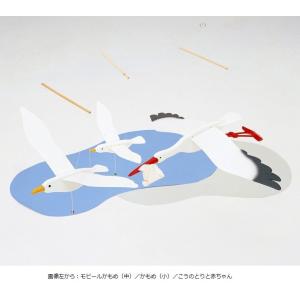 モビール こうのとりと赤ちゃん｜marchen-net