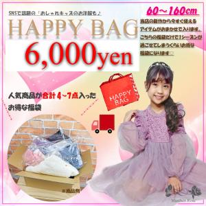 160女の子福袋の商品一覧 通販 Yahoo ショッピング