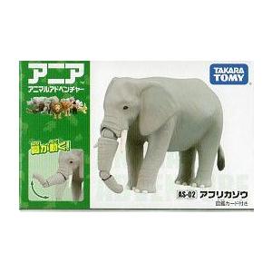 タカラトミー アニア アニマルアドベンチャー AS-02 アフリカ