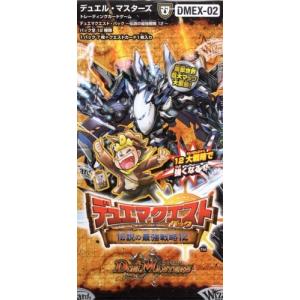 デュエル・マスターズ TCG DMEX-02 デュエマクエスト・パック 伝説の最強戦略12 BOX｜marchenshop