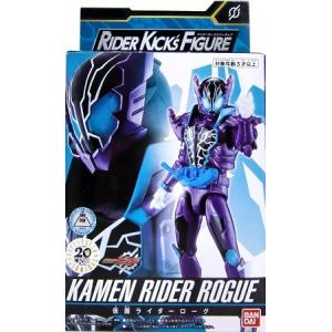 BANDAI（バンダイ） S.I.C. HERO SAGA特別仕様 仮面ライダーBLACK