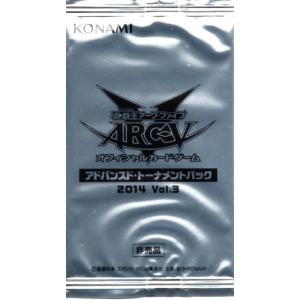 トーナメントパック 激レア【当時物・未開封】遊戯王 遊戯王　アドバンスドトーナメントパックまとめ売り 2013 絶版 Vol.4 遊戯王OCG デュエルモンスターズ