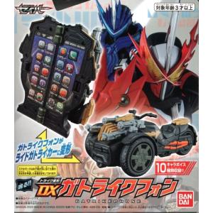 仮面ライダーセイバー トライク変形 DXガトライクフォン｜marchenshop