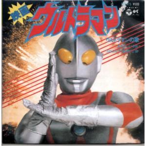 お菓子ＣＤ なつかしのヒーロー＆ヒロインヒット曲集 第2弾 『シークレット』映画 ウルトラマン「ウルトラマンのうた」